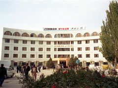 03 I Stayed At The Qinibagh Hotel In Kashgar In 1993.jpg